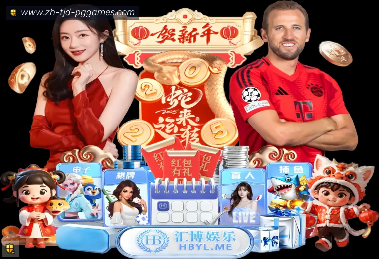 PG电子体育APP
